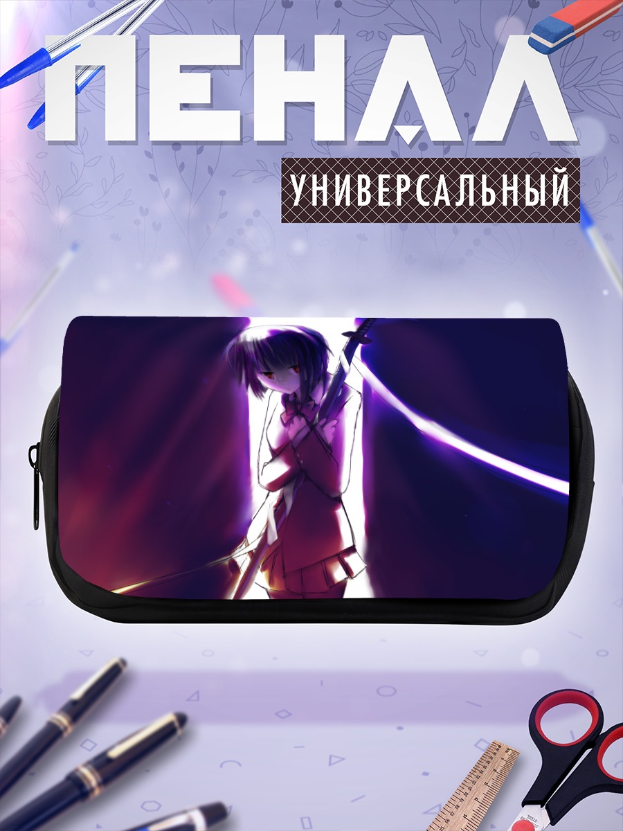 Пенал-косметичка Анри Сонохара с мечом