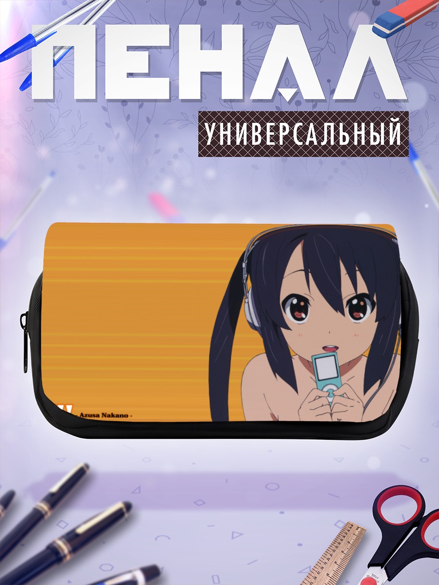 Пенал-косметичка Адзуса Накано в наушниках