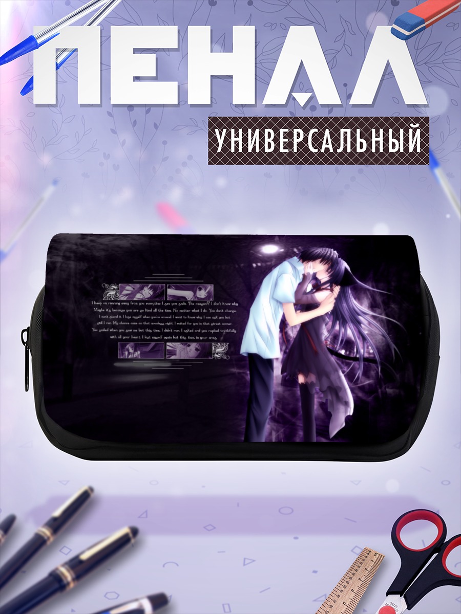 Пенал-косметичка Тобари и Юки Джун