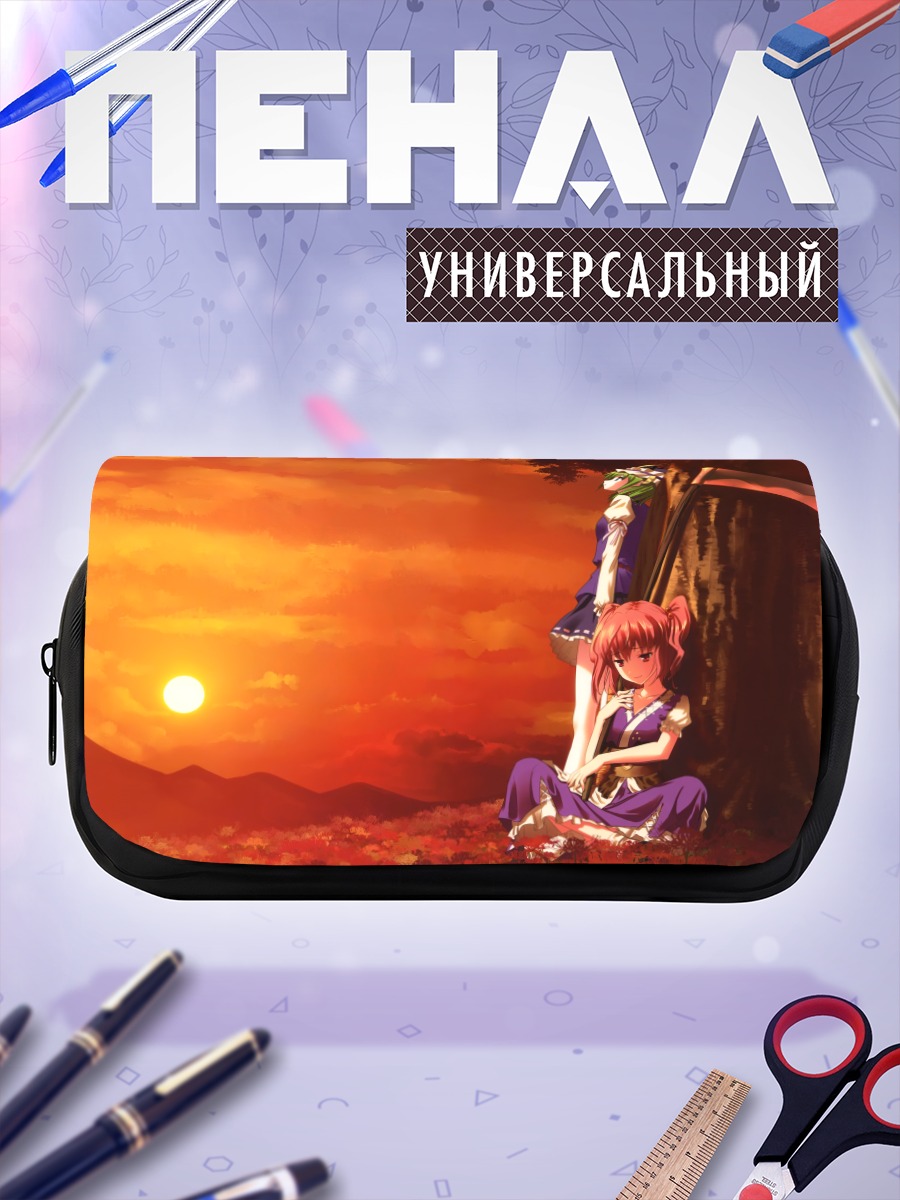 Пенал-косметичка Комачи Онодзука на закате
