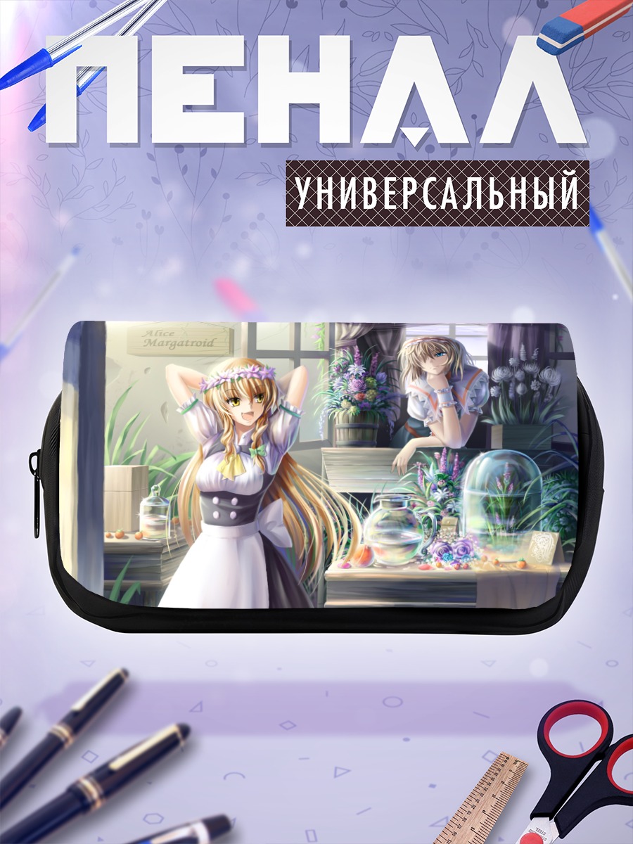 Пенал-косметичка Алиса Маргатройд в саду