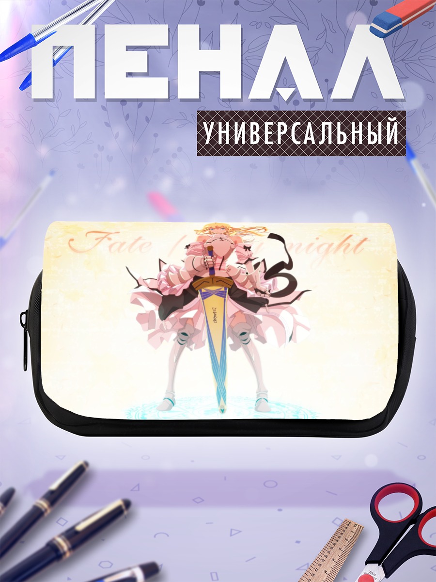 Пенал-косметичка Сейбер Лили в платье