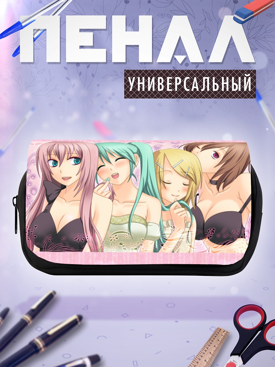 Пенал-косметичка Мику Хацунэ и подруги