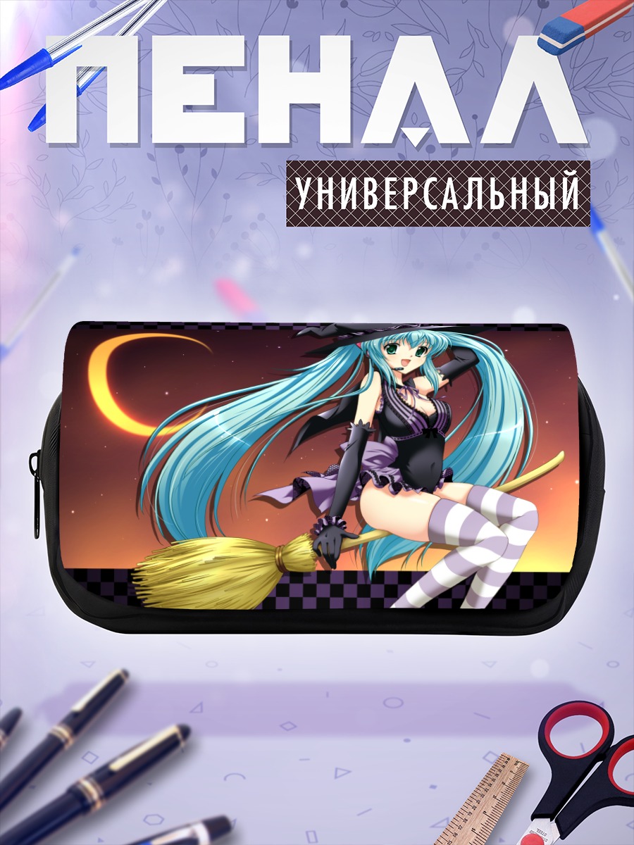 Пенал-косметичка Мику Хацунэ ведьма