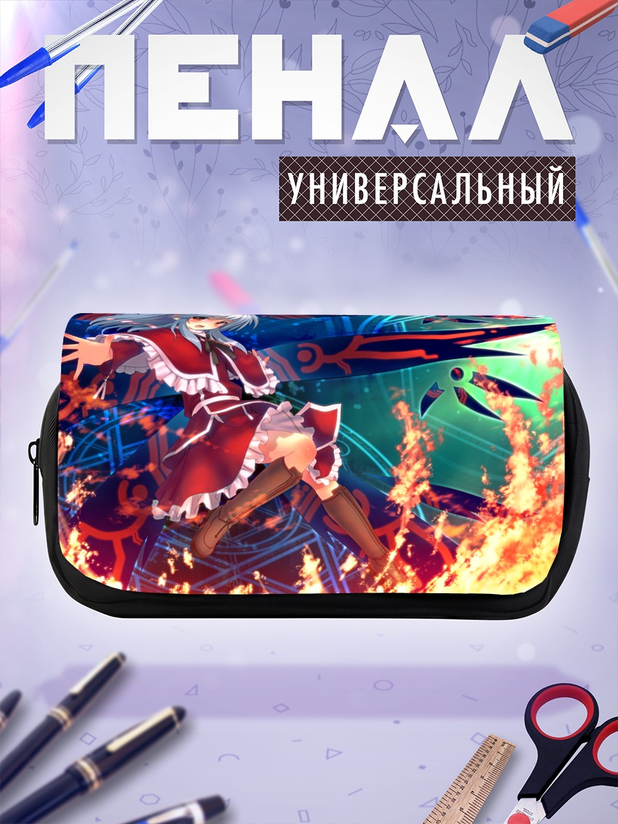Пенал-косметичка Шинки в пламени