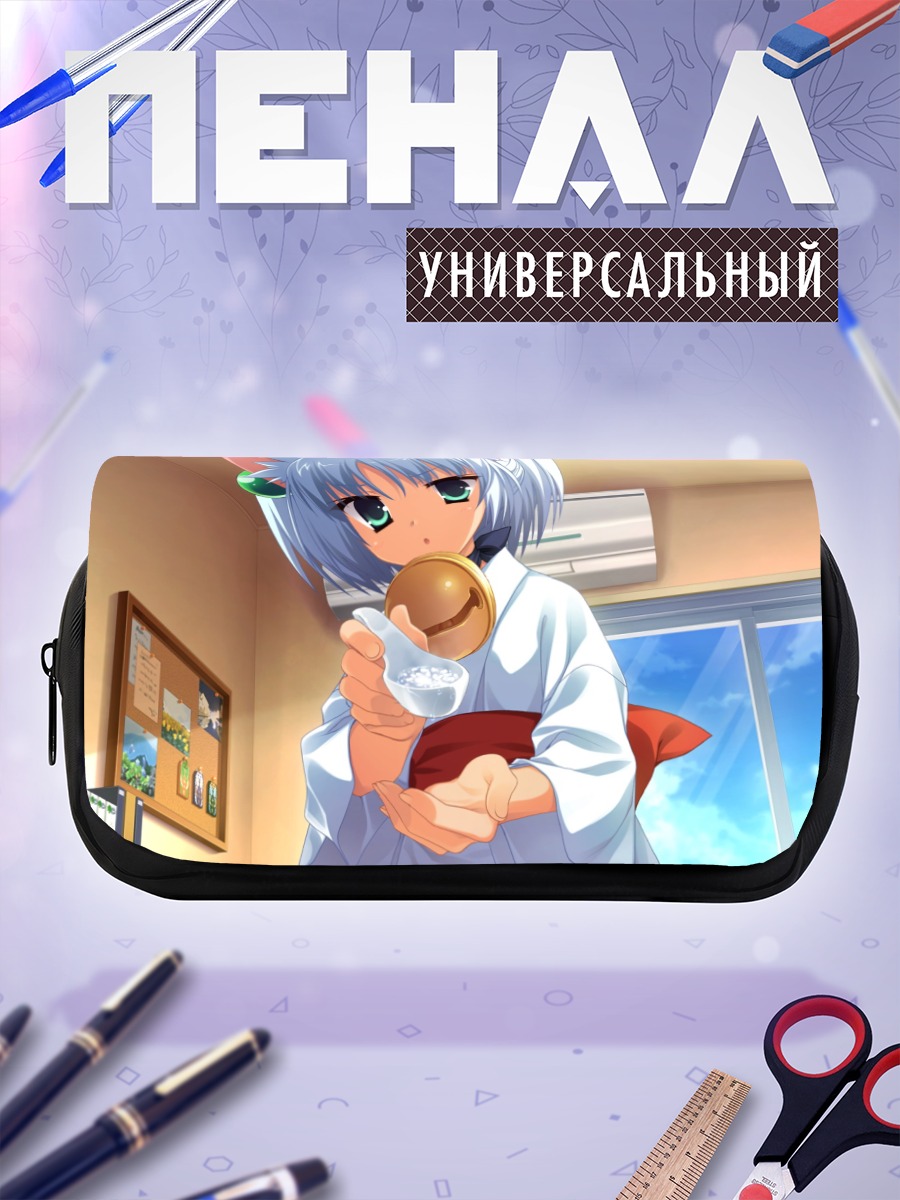 Пенал-косметичка Рури Риндо с чаем