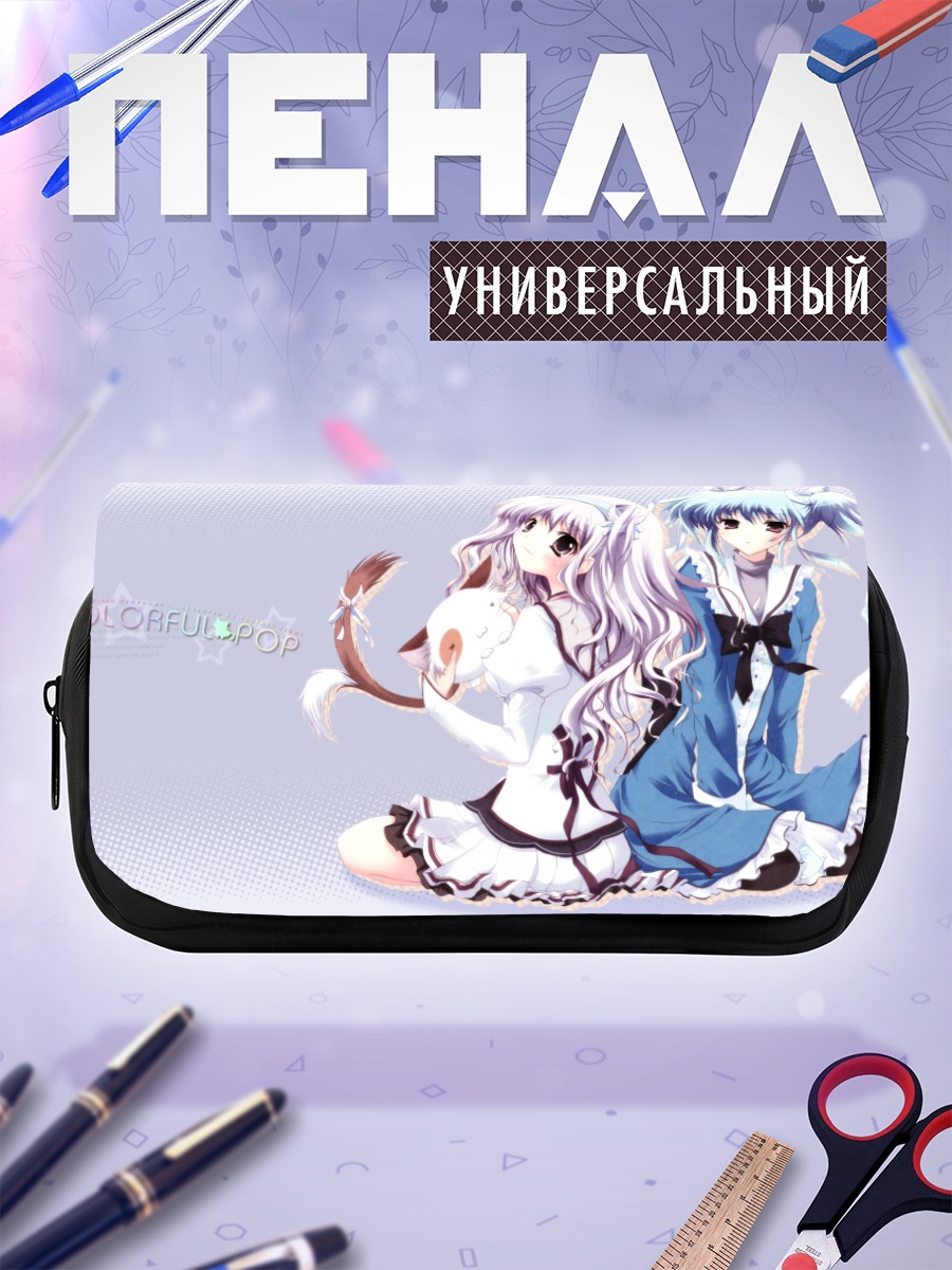 Пенал-косметичка Миу Амаха и компания