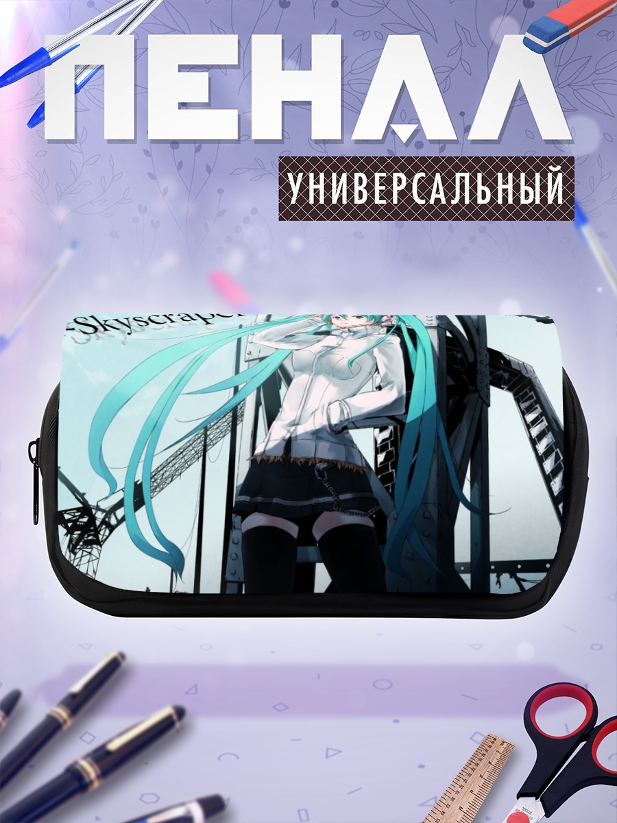 Пенал-косметичка Мику Хацунэ у небоскреба
