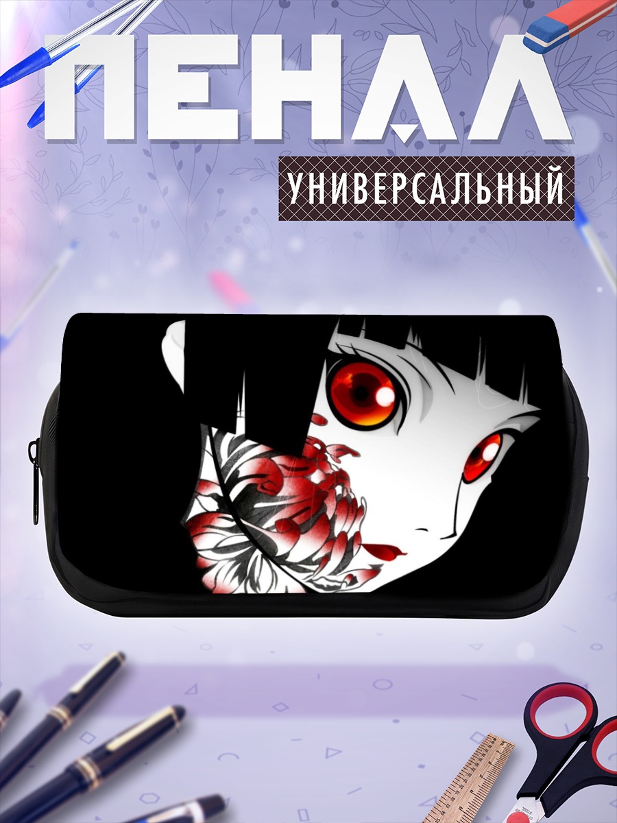 Пенал-косметичка Эмма Ай в цветах