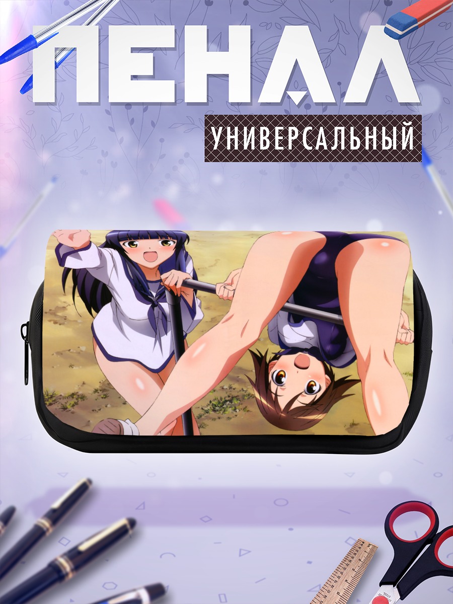 Пенал-косметичка Мияфудзи Йошика и Мичико
