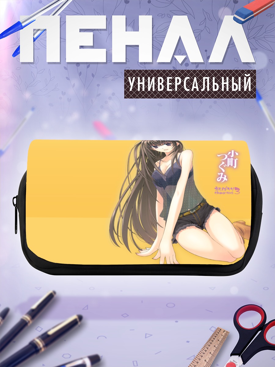 Пенал-косметичка Цугуми Комати в летнем