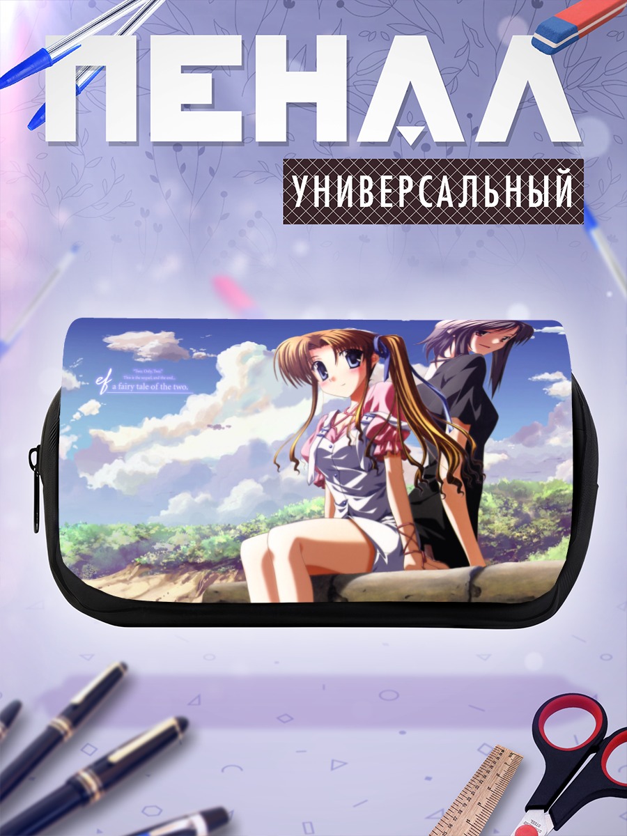 Пенал-косметичка Мизуки Хаяма на солнце