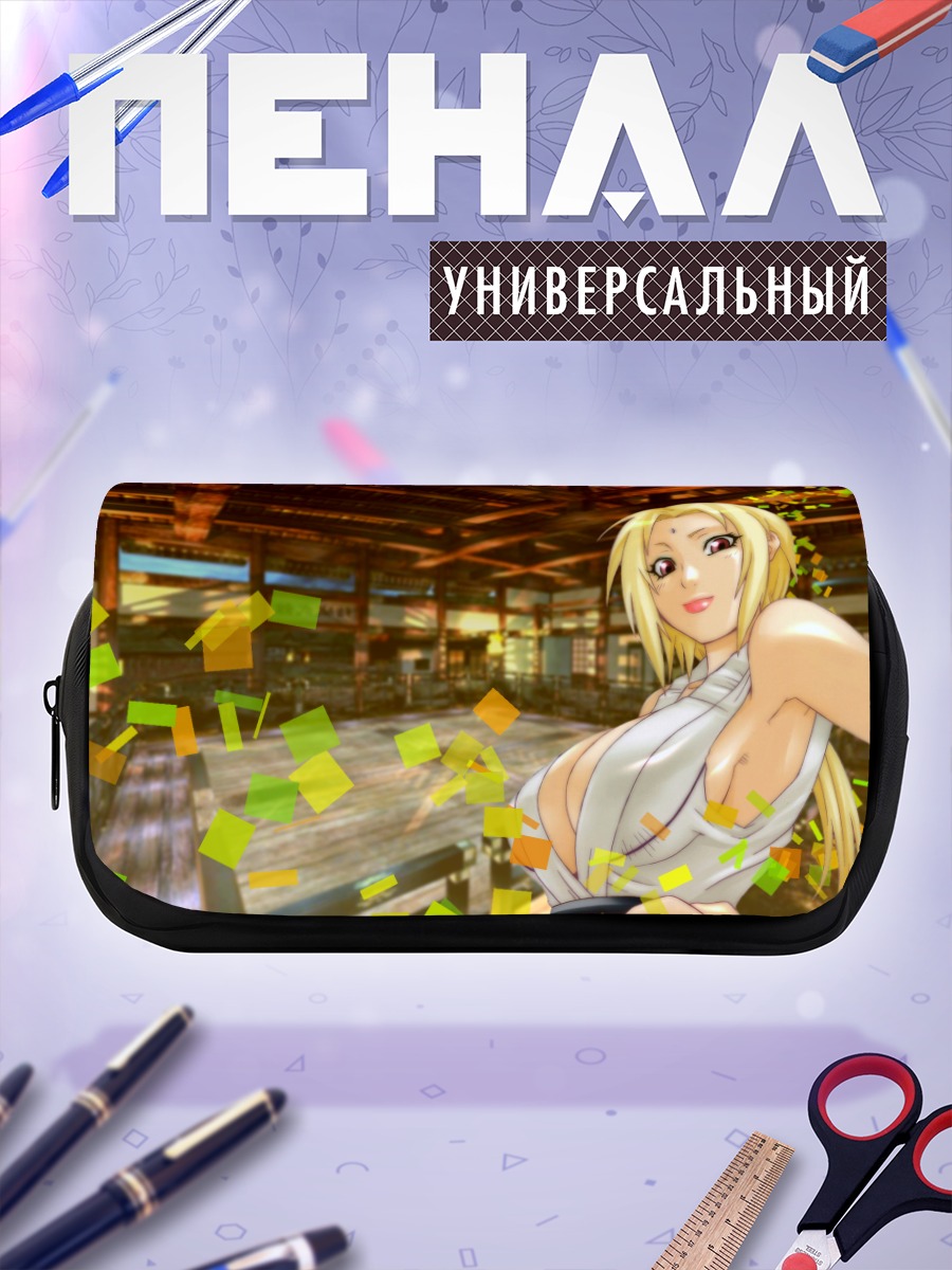 Пенал-косметичка Цунаде в додзё