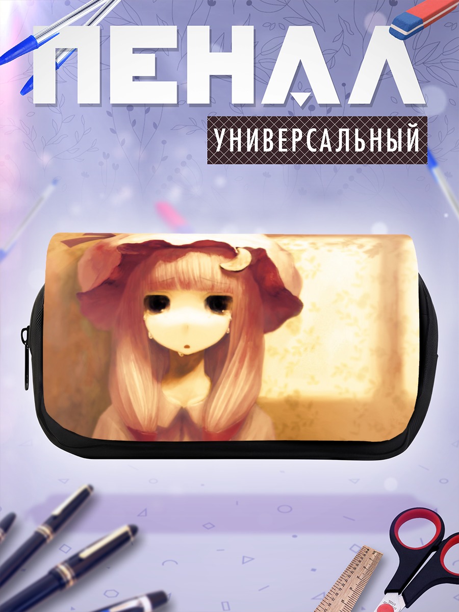 Пенал-косметичка Пачули Ноледж в свете
