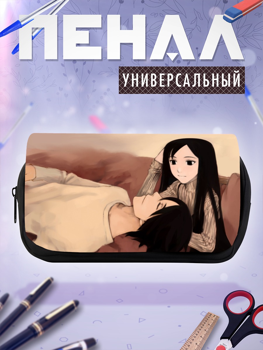 Пенал-косметичка Кровь Одиночество