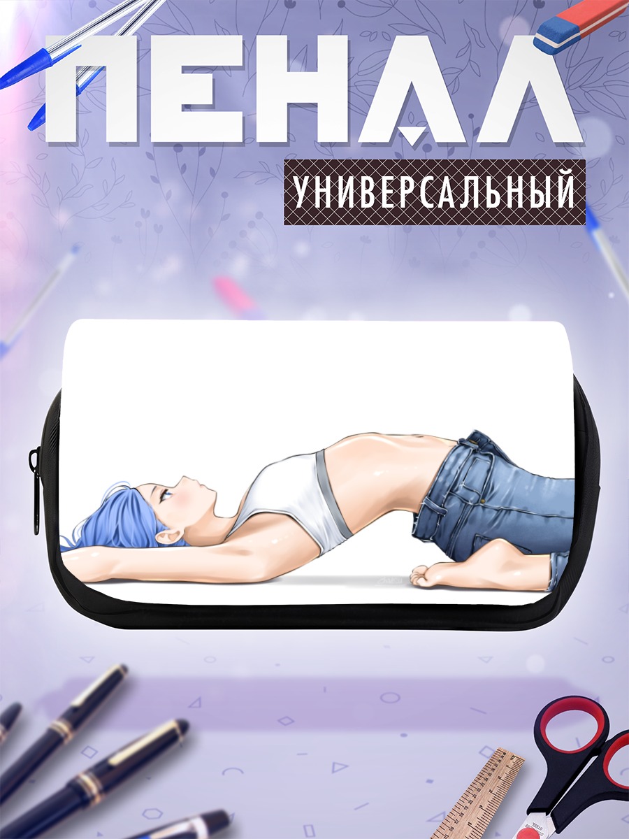 Пенал-косметичка Бе Минха в джинсах