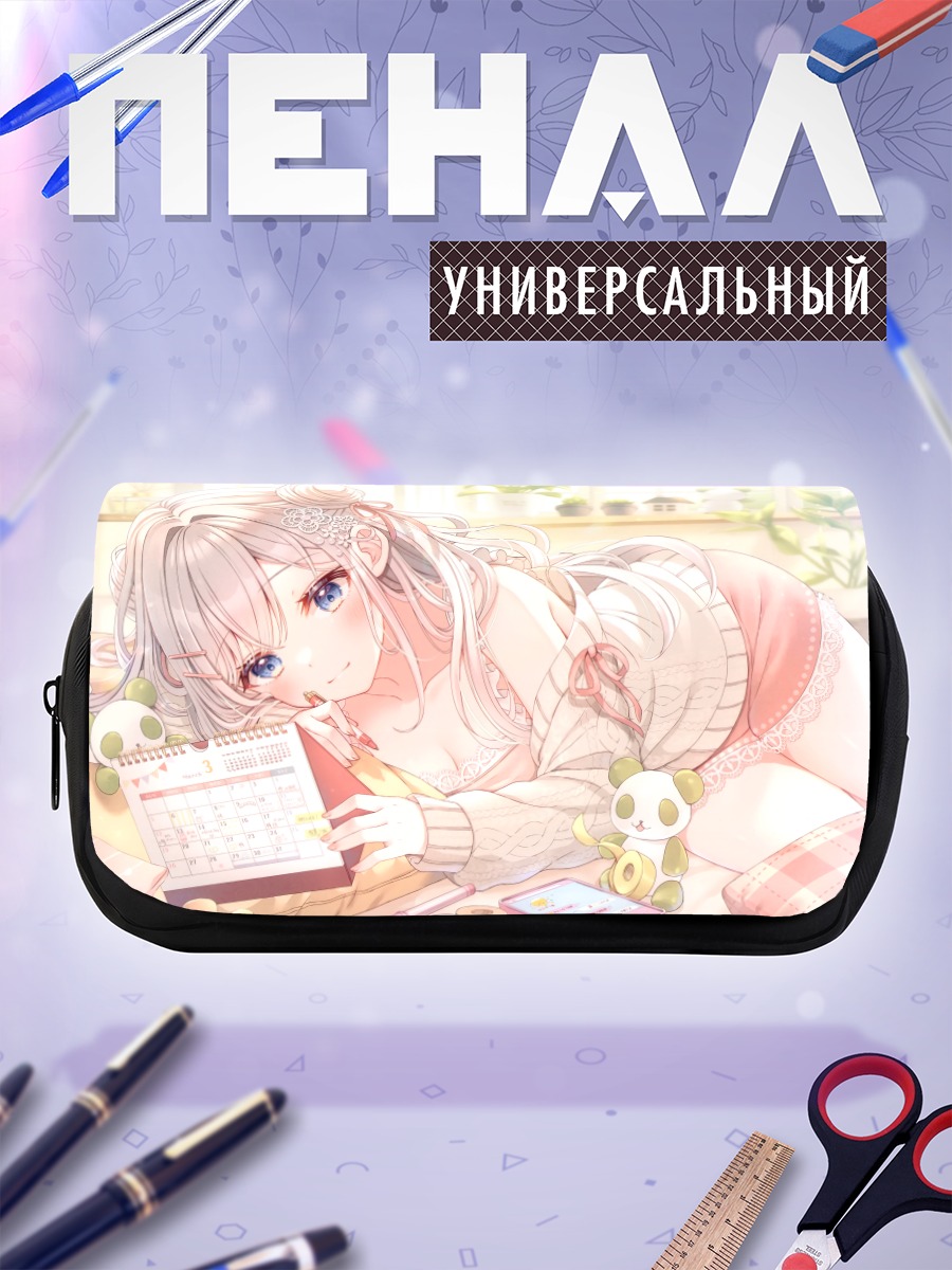 Пенал-косметичка Девушка с календарем