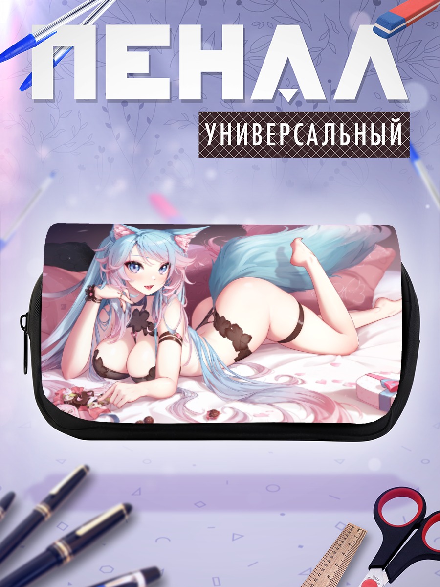 Пенал-косметичка Сильвервейл на кровати