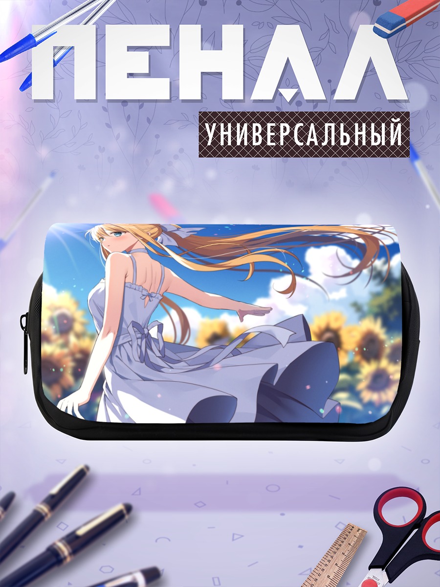 Пенал-косметичка Мисузу Камио в подсолнухах