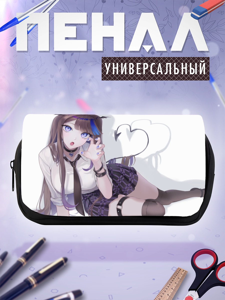 Пенал-косметичка Канна Айри в школе