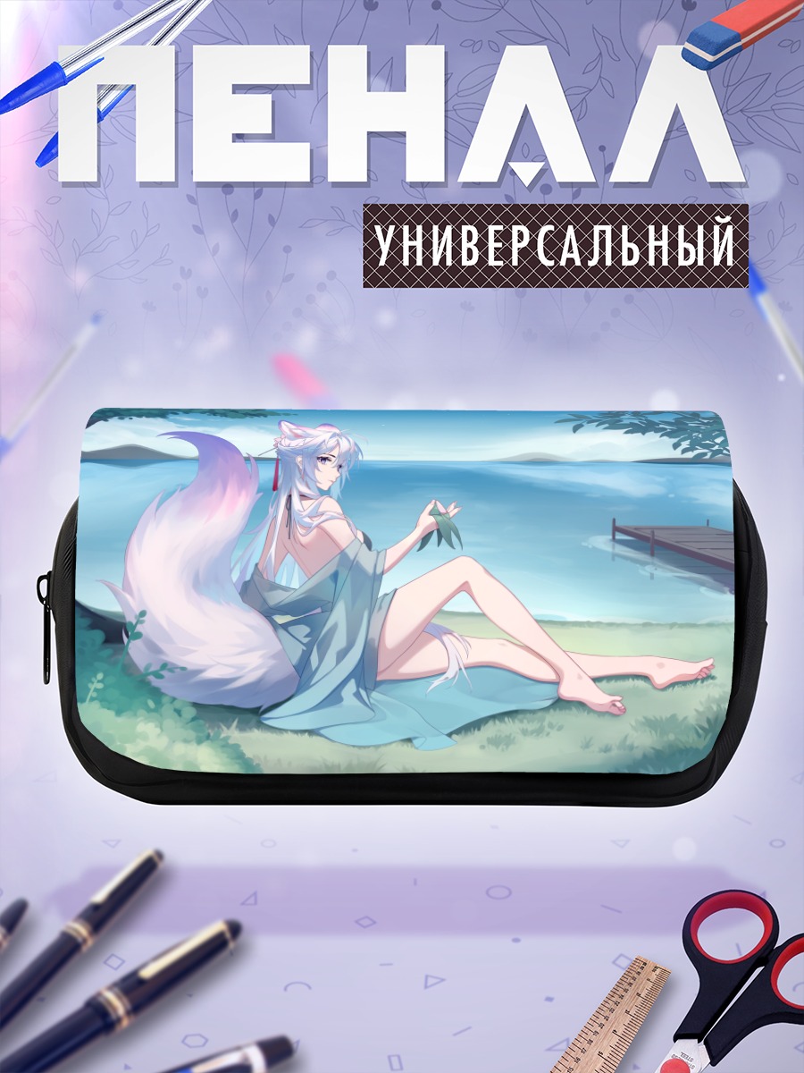 Пенал-косметичка Луо Шунь Яо у озера