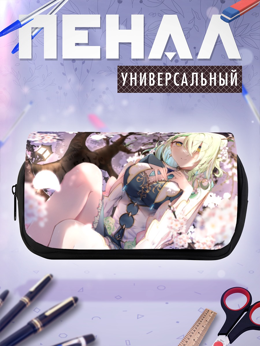 Пенал-косметичка Церес Фауна в сакуре
