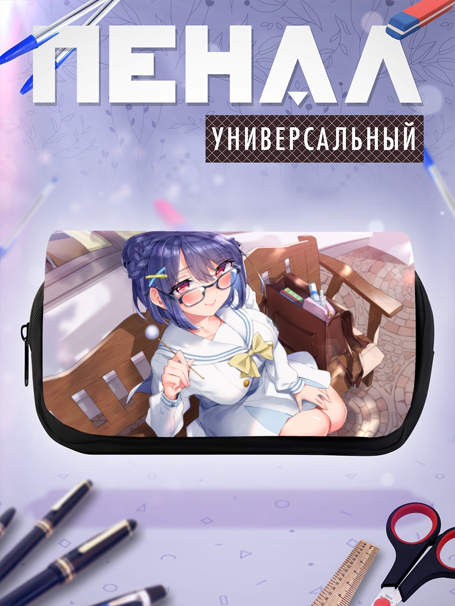 Пенал-косметичка Девушка в очках