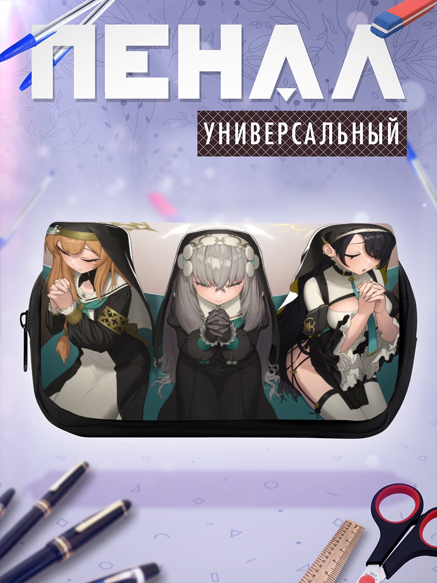 Пенал-косметичка Сакурако Утазами и подруги