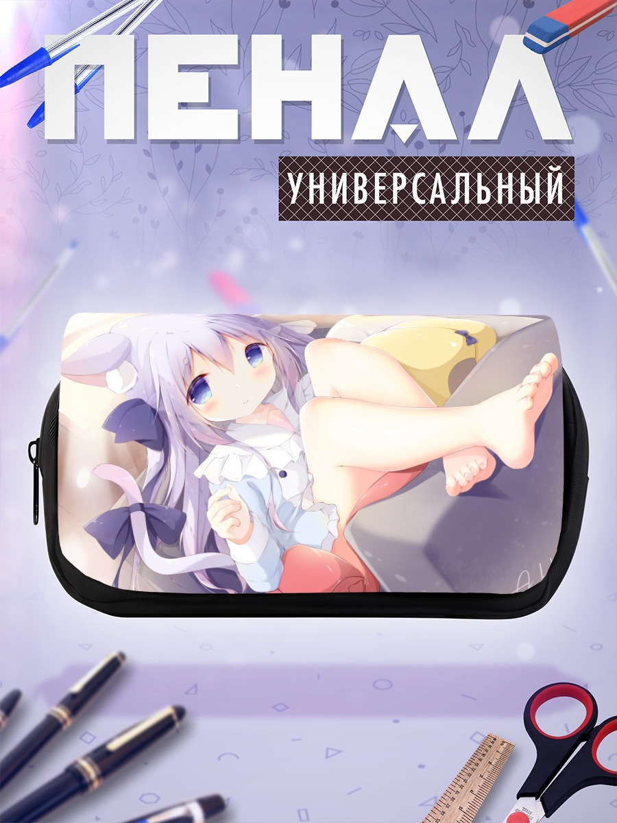 Пенал-косметичка Девочка-кошка на диване