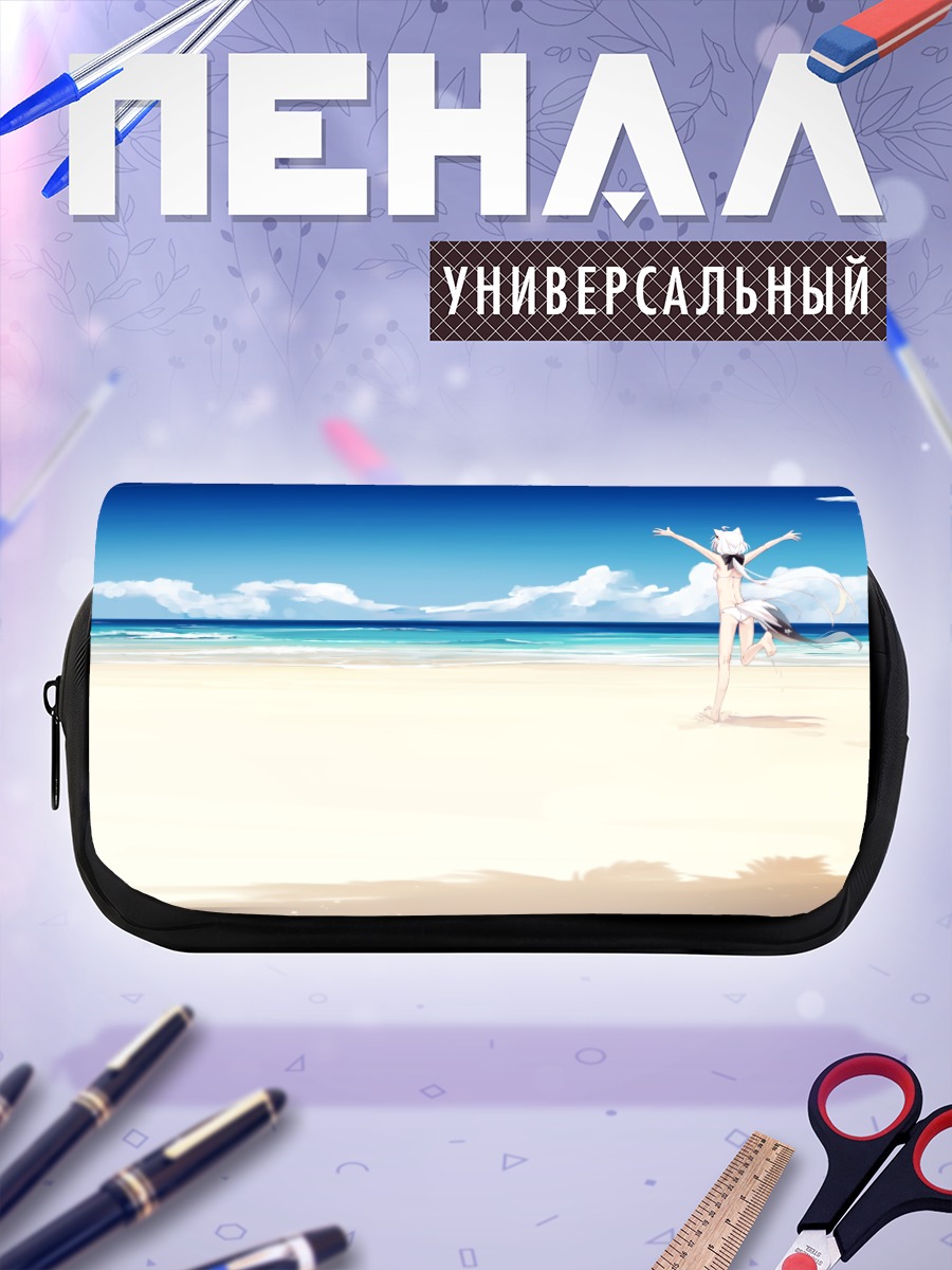 Пенал-косметичка Фубуки Сираками на пляже