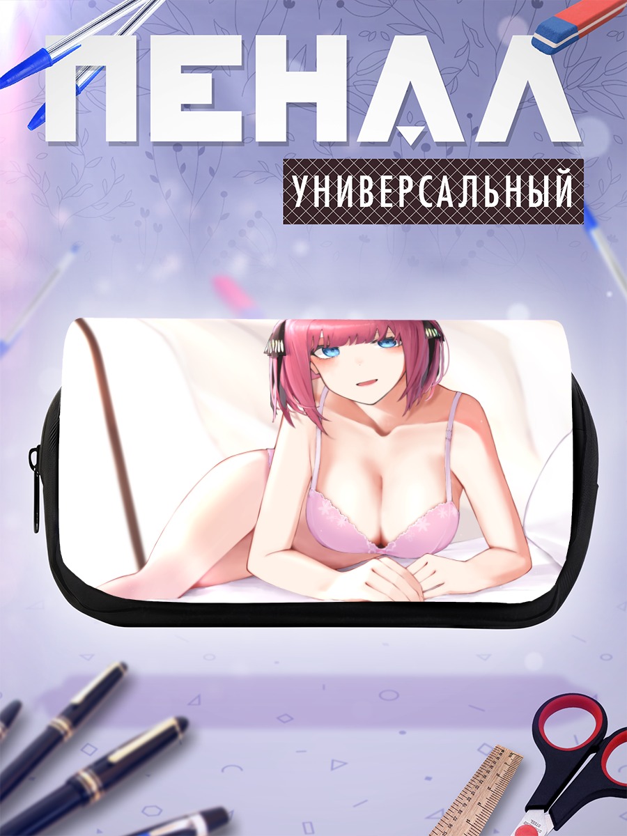 Пенал-косметичка Нино Накано в белье