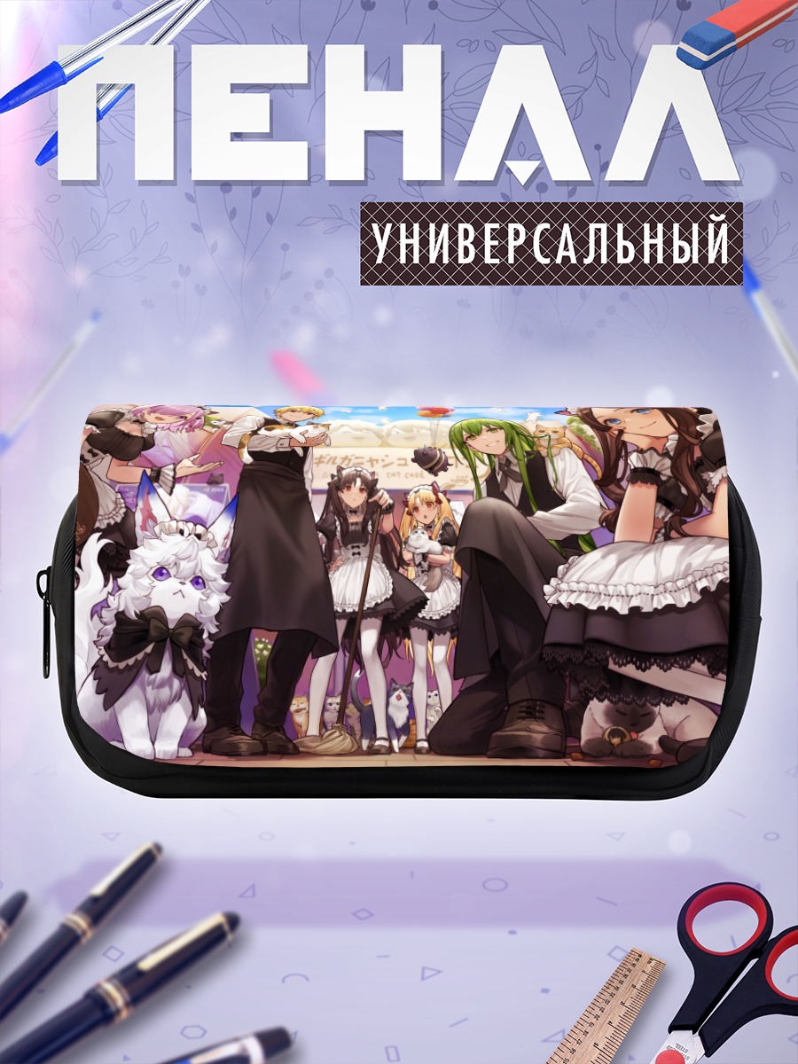 Пенал-косметичка Гильгамеш и друзья