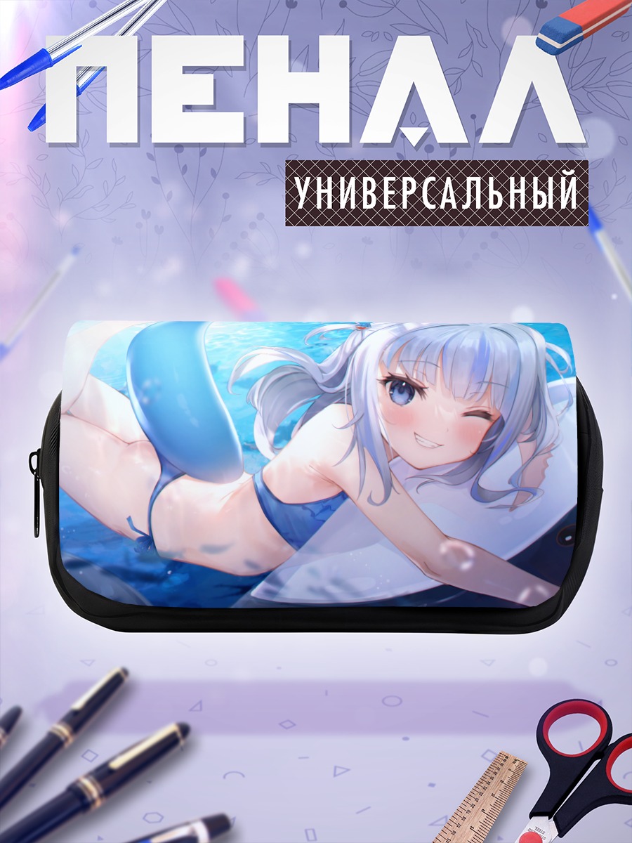 Пенал-косметичка Гавр Гура в воде