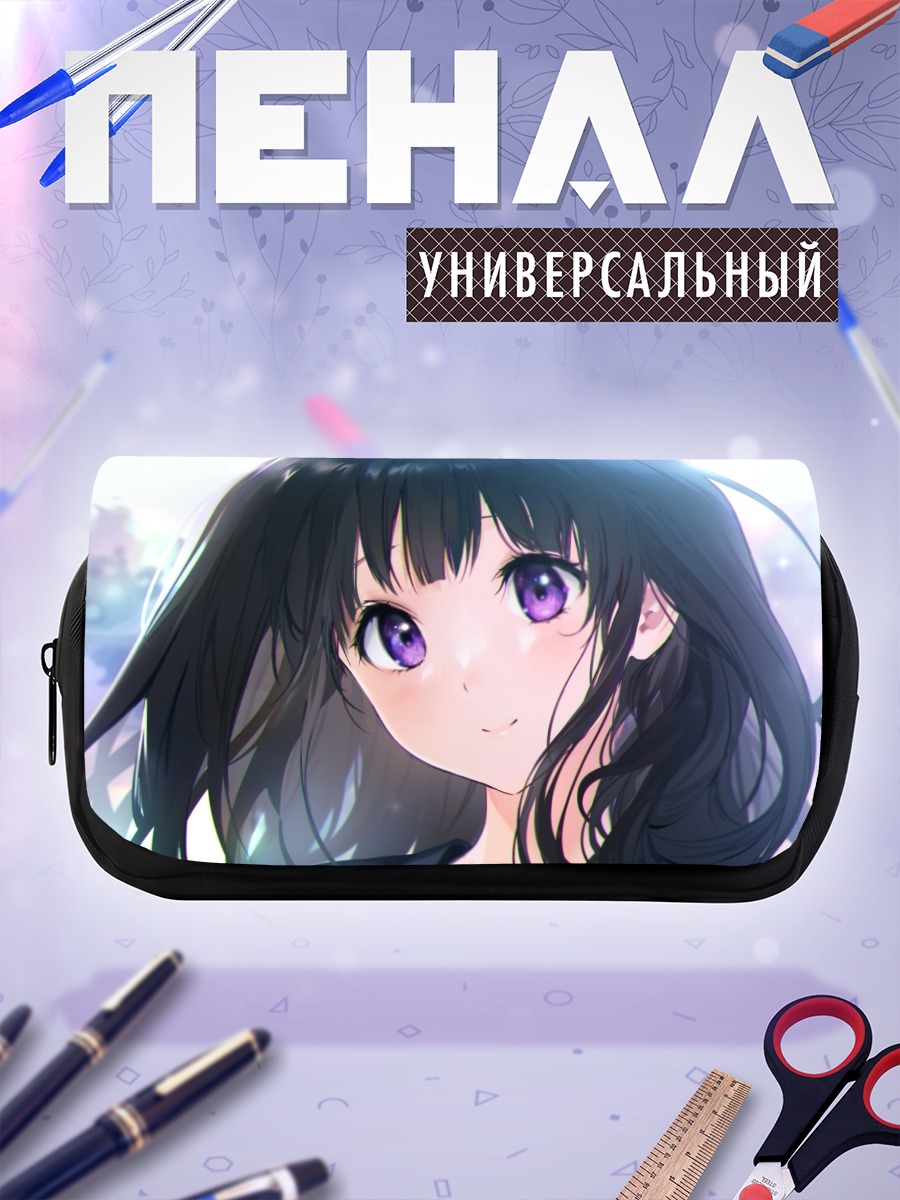 Пенал-косметичка Эру Читанда в лучах солнца