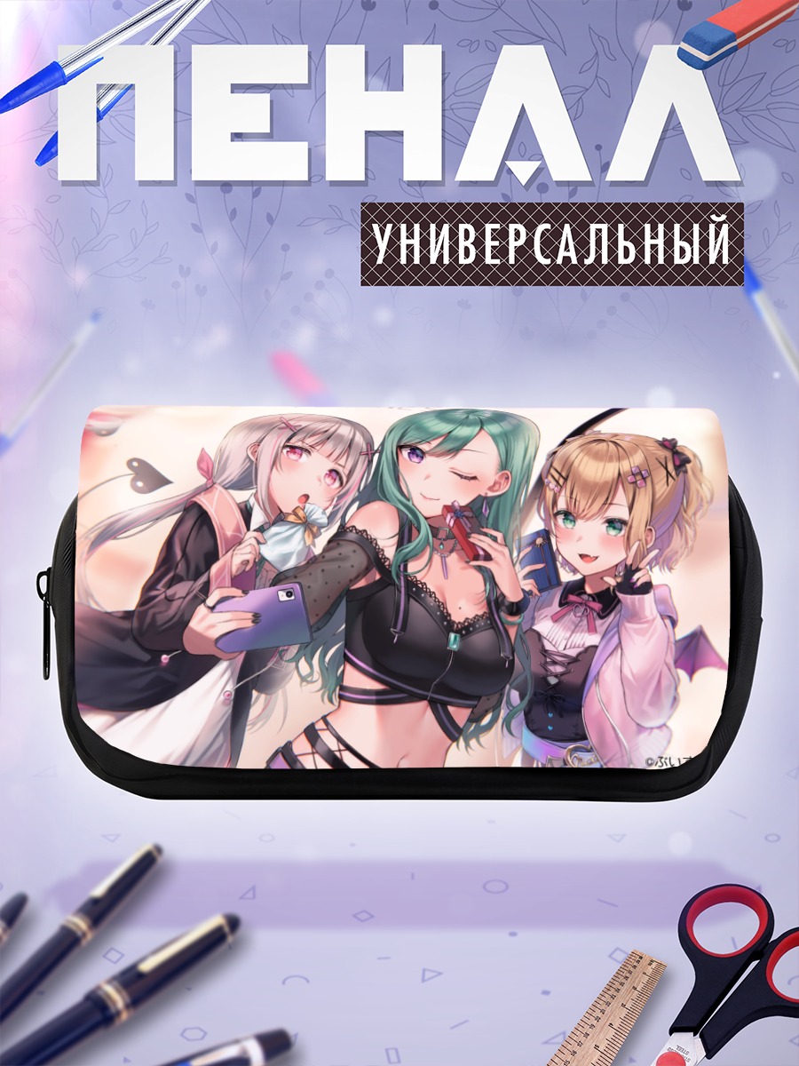 Пенал-косметичка Асуми Сена и подруги