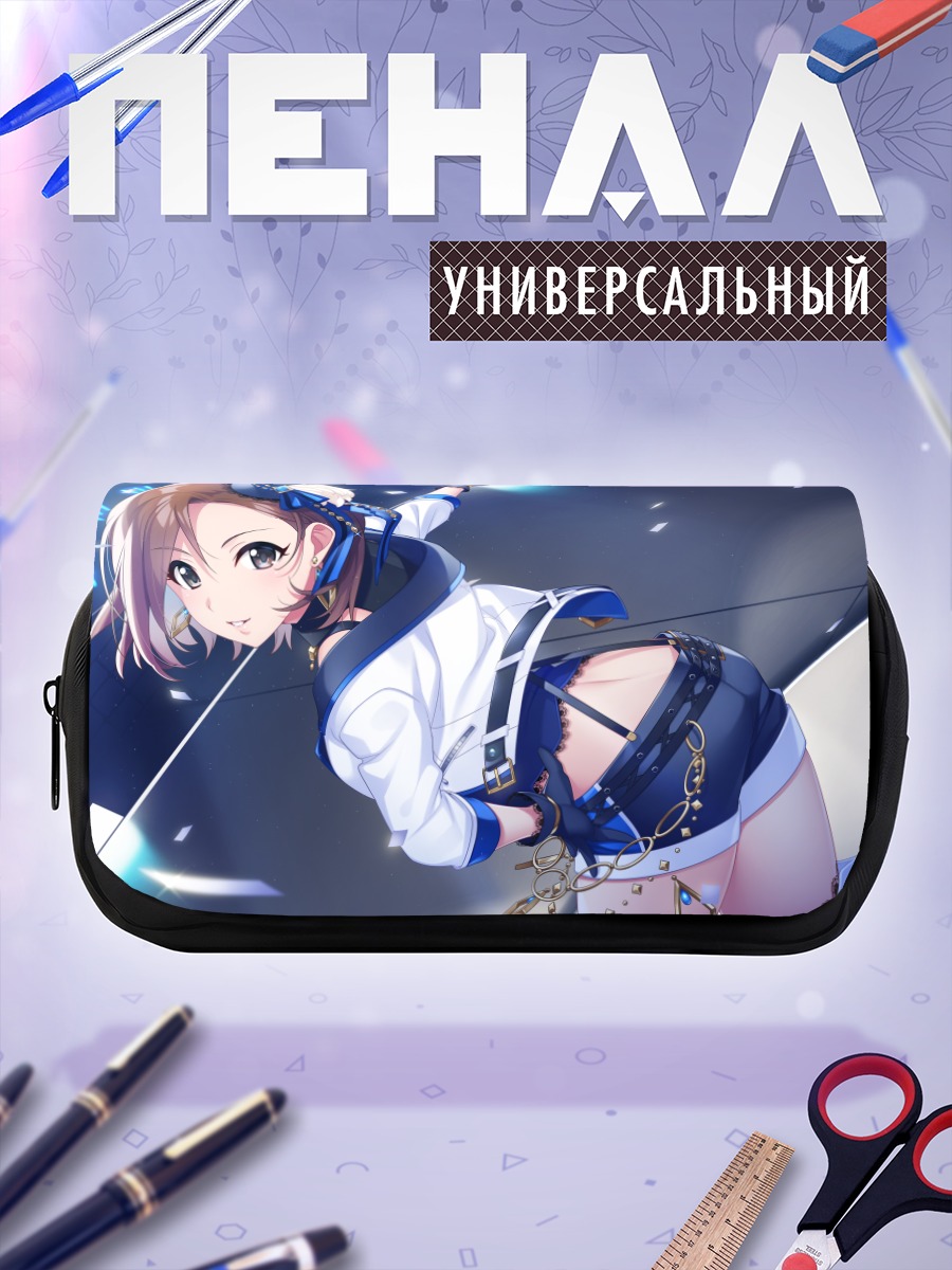 Пенал-косметичка Сэйра Мизуки в синем
