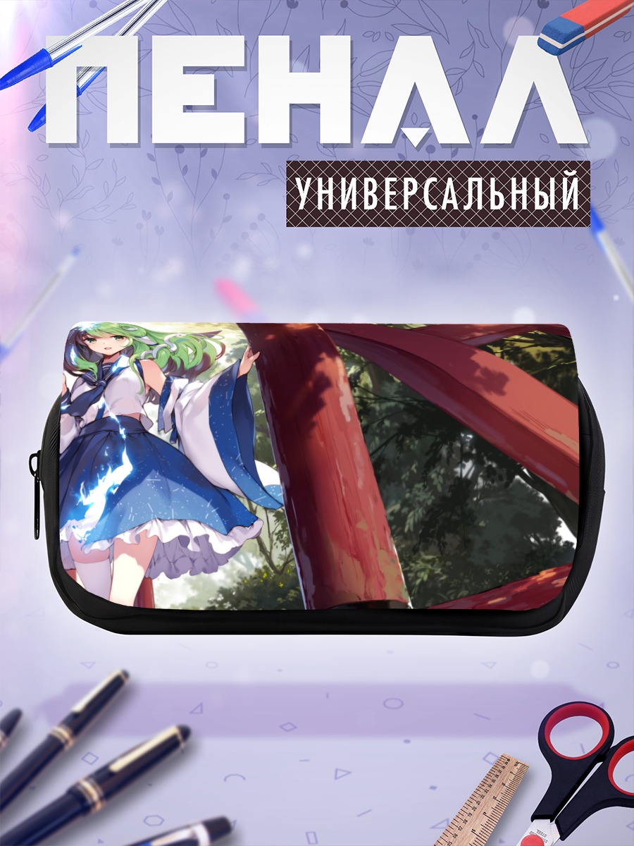 Пенал-косметичка Санаэ Кочия в храме