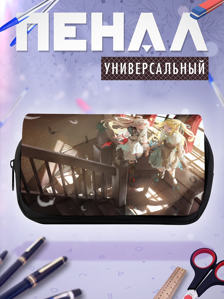 Пенал-косметичка Девушки на лестнице