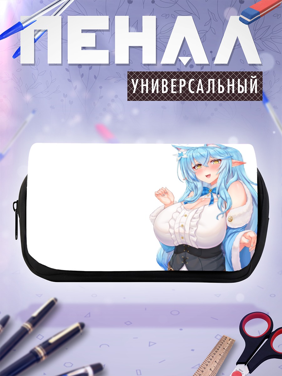 Пенал-косметичка Юкихана Лами в белом