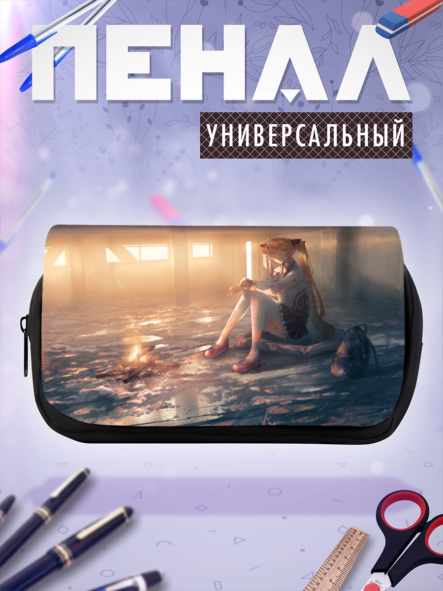 Пенал-косметичка Рион Такамия у костра