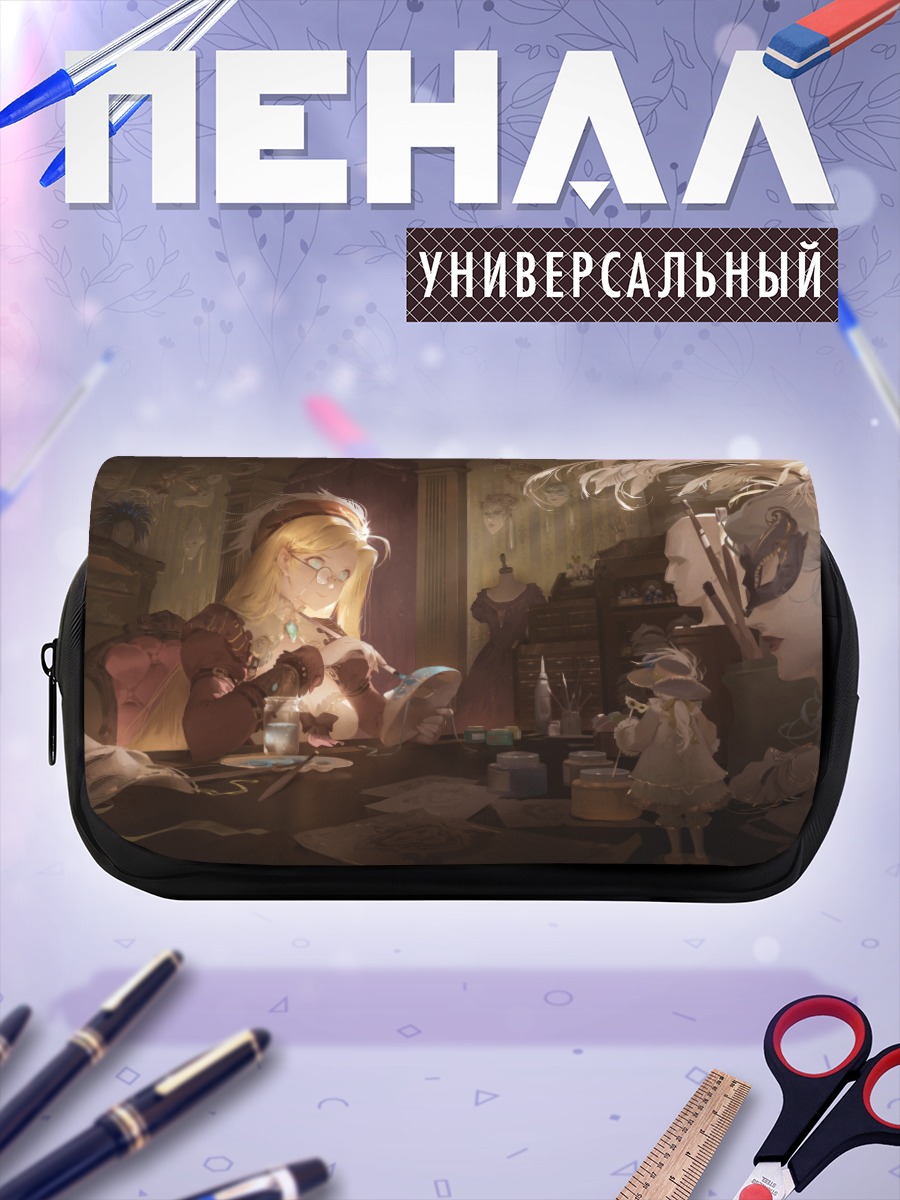 Пенал-косметичка Блондинка в очках