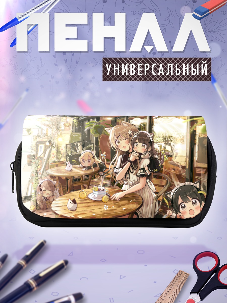 Пенал-косметичка Девушки в кафе