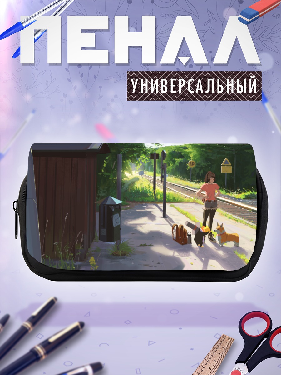 Пенал-косметичка Собаки на платформе