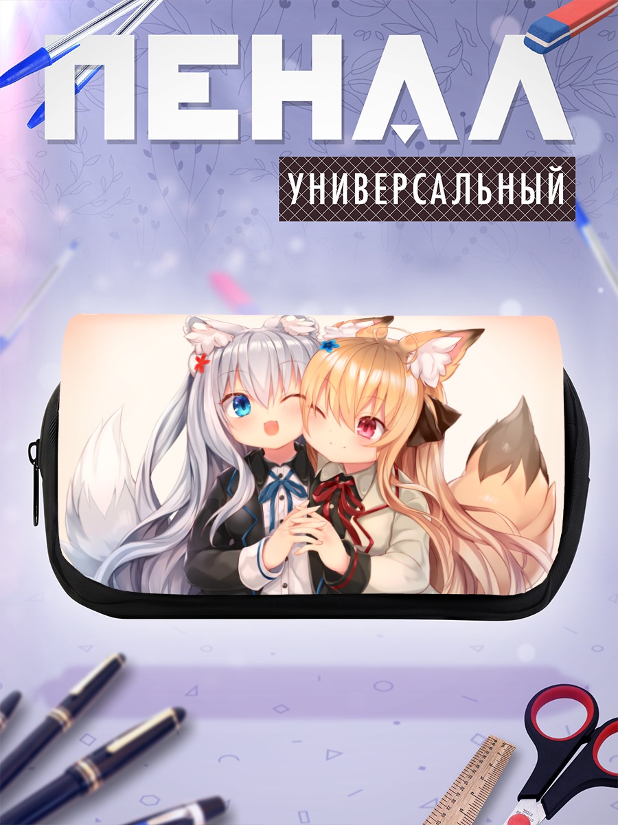 Пенал-косметичка Милые лисички
