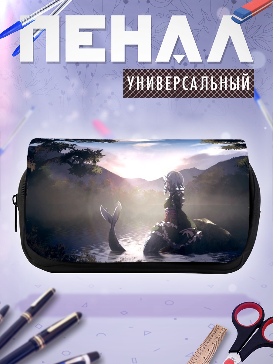 Пенал-косметичка Вакасагихиме у озера