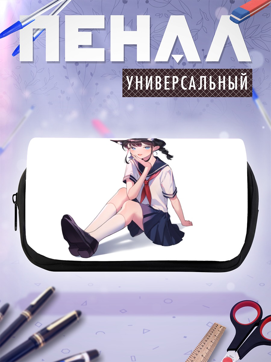Пенал-косметичка Кошкодевочка в форме