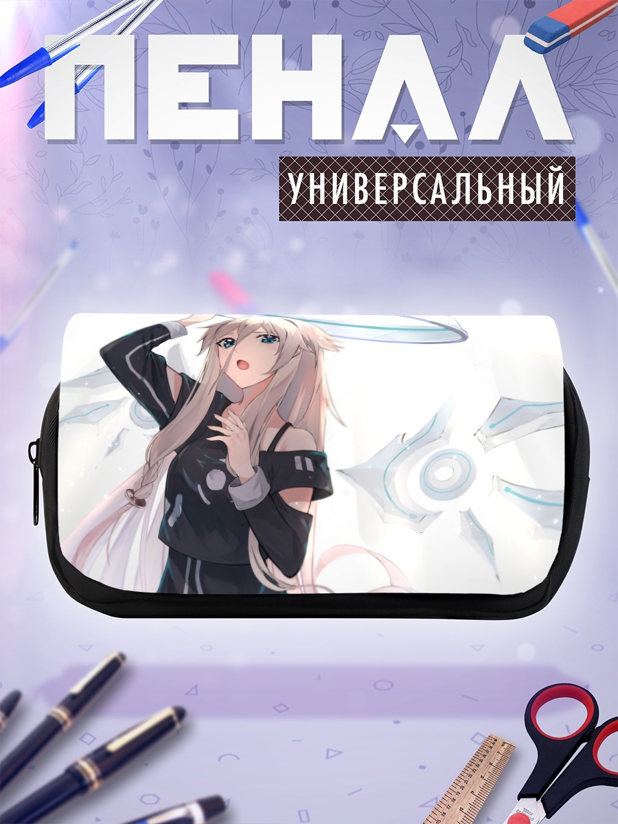 Пенал-косметичка Иа в сиянии