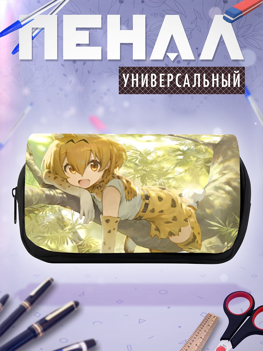 Пенал-косметичка Сервал на ветке