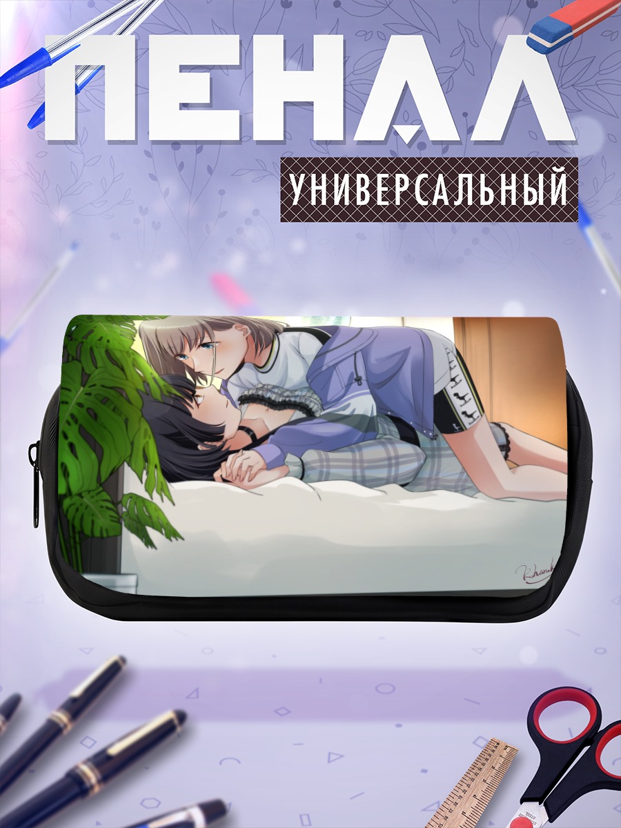 Пенал-косметичка Фуюко Маюдзуми в объятиях