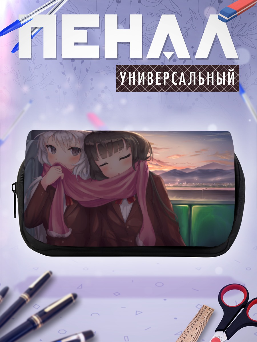 Пенал-косметичка Школьницы на закате